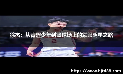 米兰体育官方网站