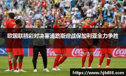 米兰体育官方网站